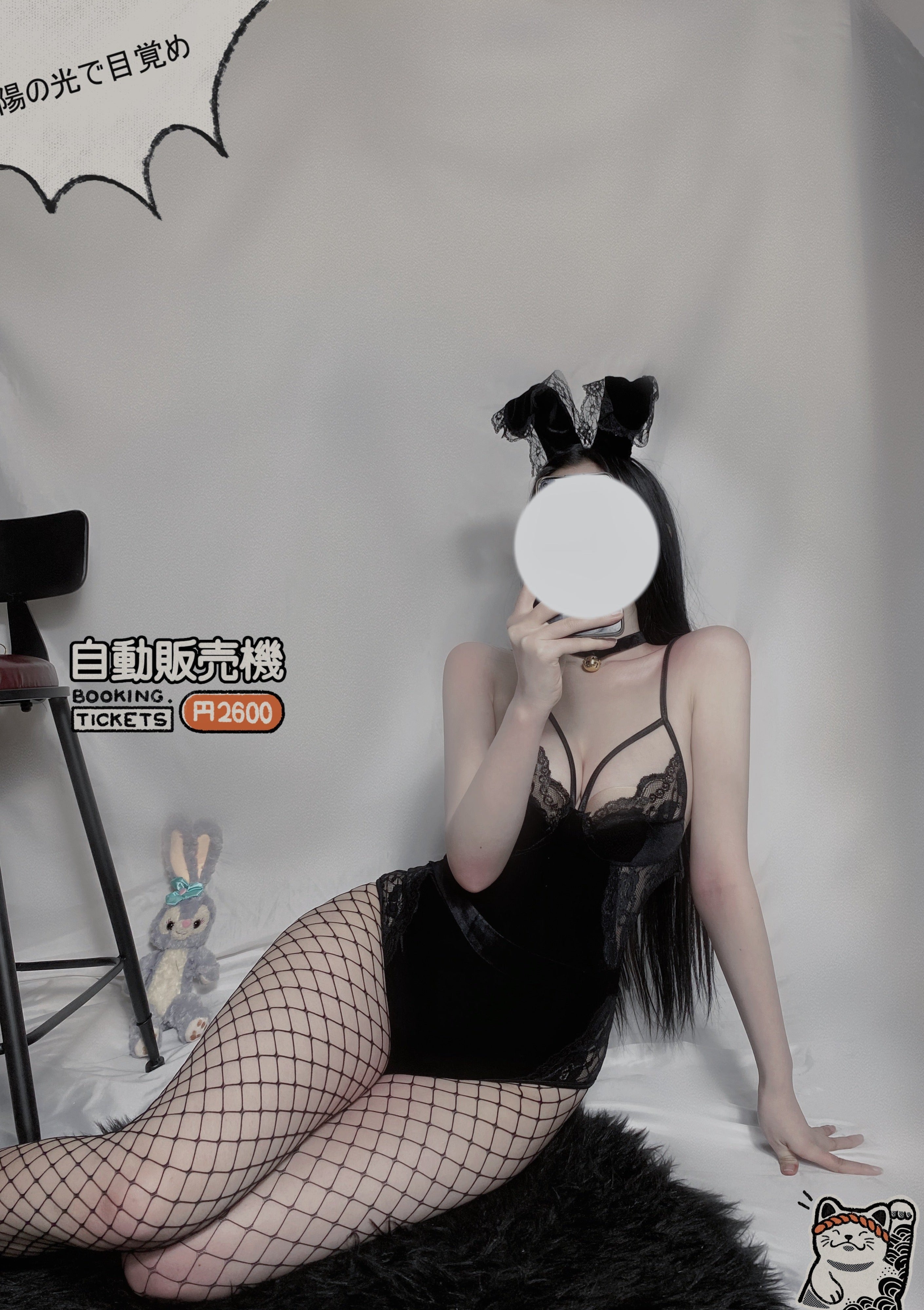 bunny girl costume - 4