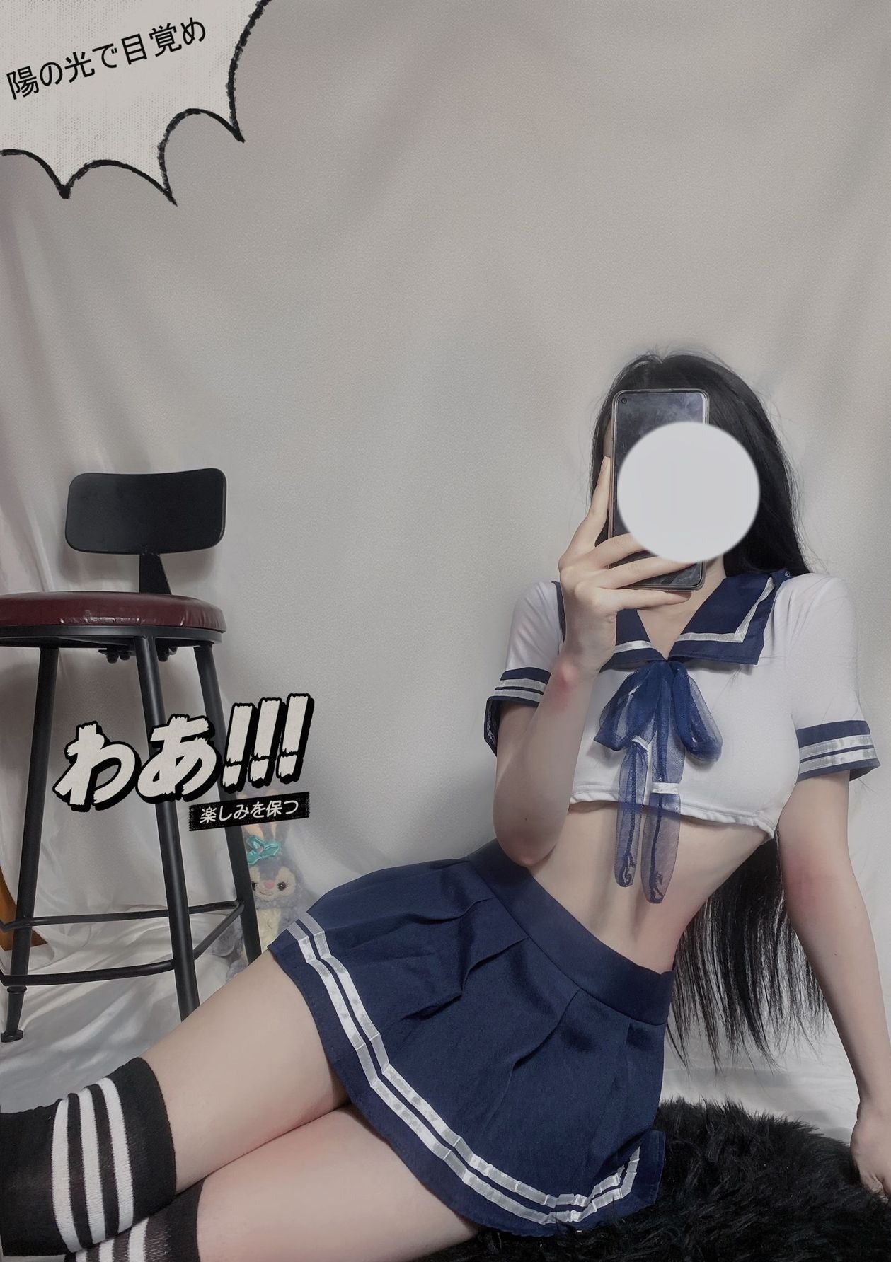 pet schoolgirl costume